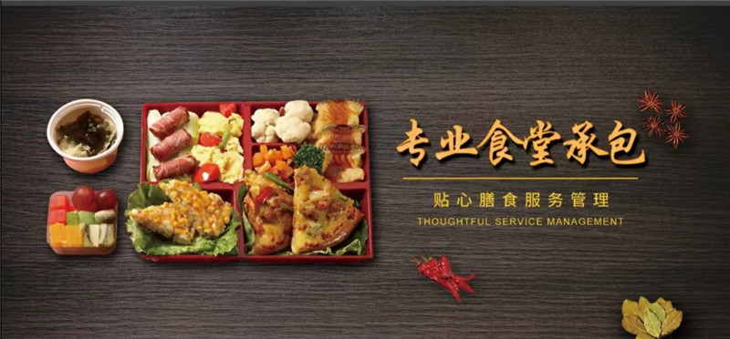 熱烈祝賀汕頭市正米健康產業科技有限公司與深圳市威達紡織制衣實業有限公司汕頭分公司達成食堂承包協議、并簽下了合約