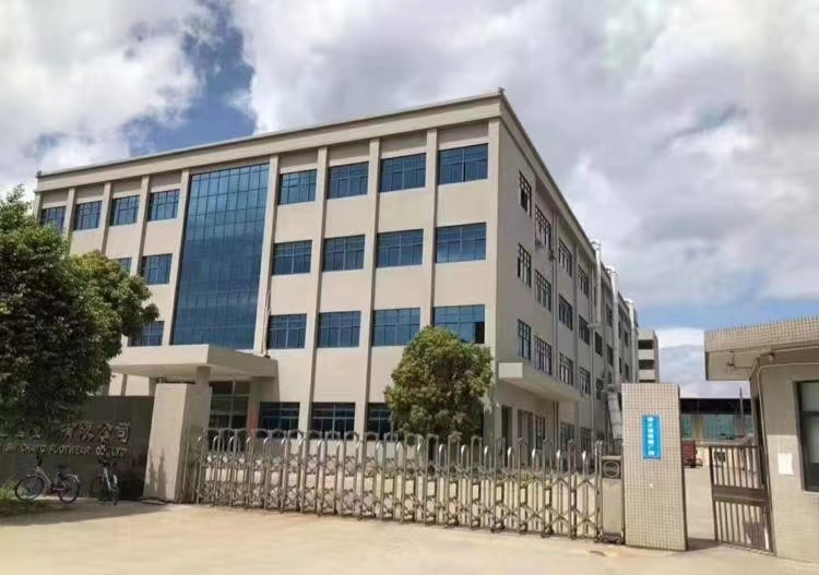 熱烈祝賀汕頭市正米健康產業科技有限公司與汕頭市茂園塑膠有限公司達成膳食托管服務…